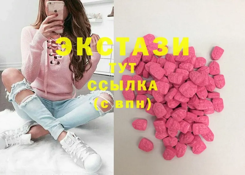 Ecstasy VHQ  Бахчисарай 